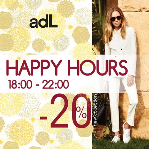 Happy Hours у магазинах ADL! 