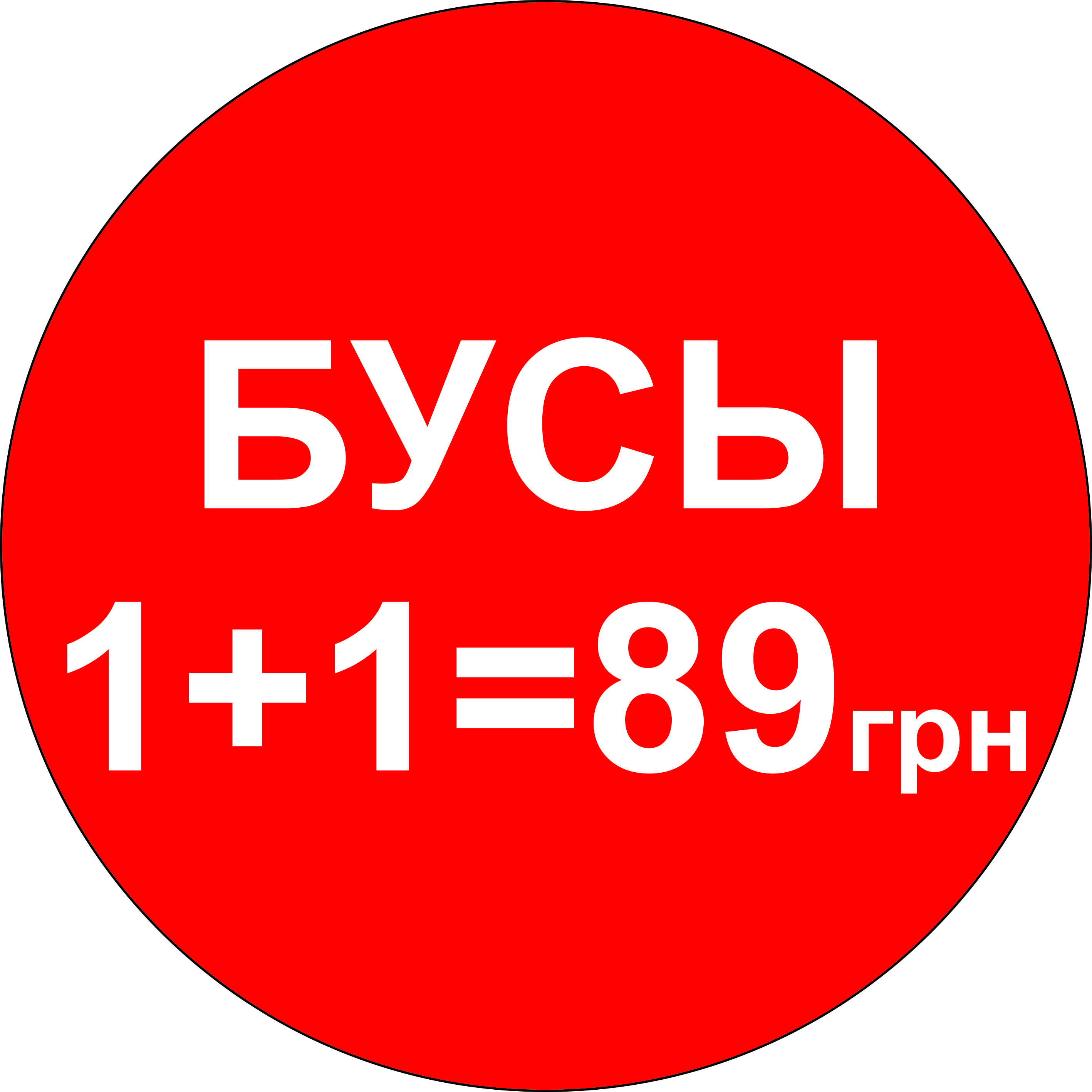 Miraton Акция на бусы: 1+1=89 грн.